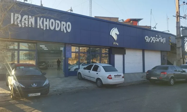اختلاف قیمت کارخانه و بازار در طرح فروش ایران‌خودرو چقدر است؟ [آذر ۱۴۰۴]