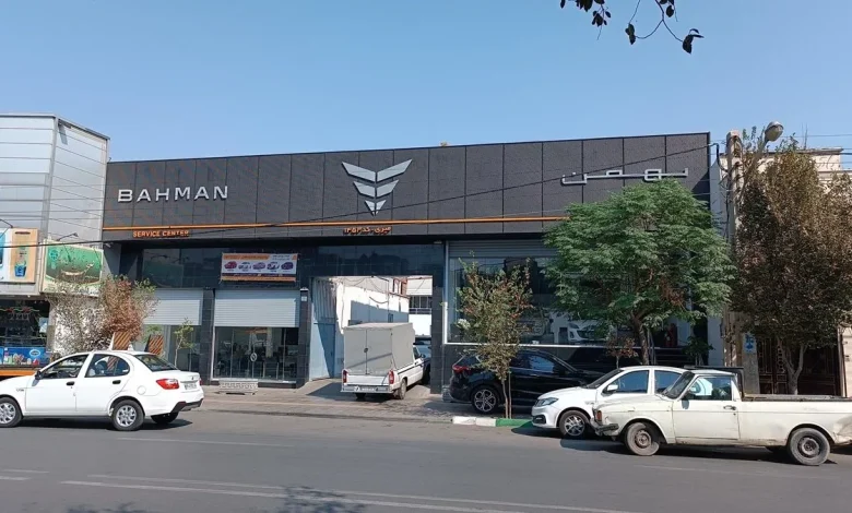 طرح فروش سبدی بهمن موتور در نمایندگی‌های این شرکت فعال شد [آذر ۱۴۰۴]